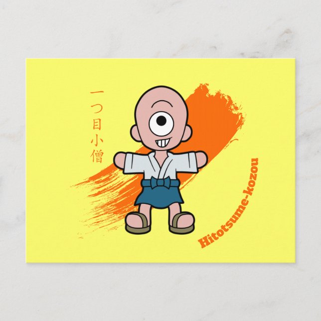 Little Hitotsume-kozou Yokai Postcard (Front)