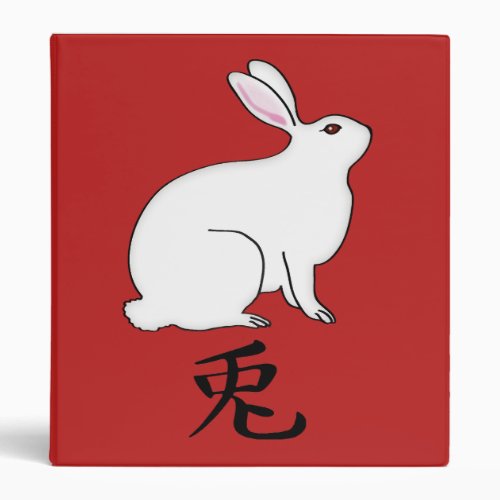 Little Japanese Rabbit with Kanji Symbol 3 Ring Bi 3 Ring Binder