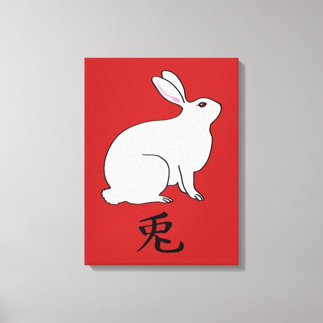 Little Japanese Rabbit with Kanji Symbol Canvas Print (Front)