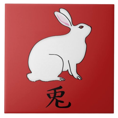 Little Japanese Rabbit with Kanji Symbol Ceramic Tile