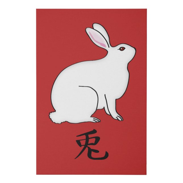 Little Japanese Rabbit with Kanji Symbol Faux Canvas Print (Front)