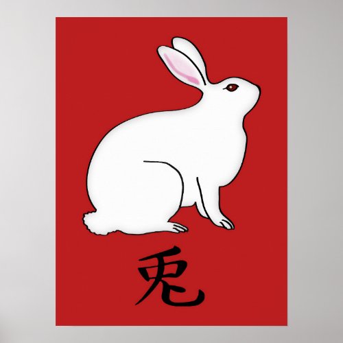 Little Japanese Rabbit with Kanji Symbol Poster