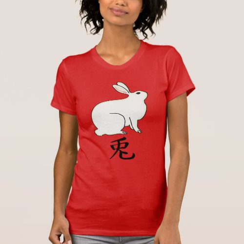 Little Japanese Rabbit with Kanji Symbol T_Shirt