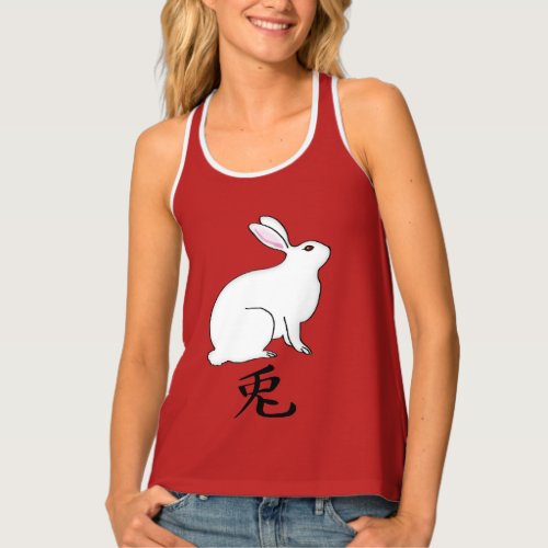 Little Japanese Rabbit with Kanji Symbol Tank Top