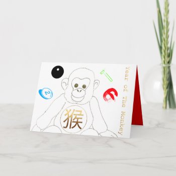 Little Monkey Playing With 2016 Chinese New Year H Holiday Card by 2016_Year_of_Monkey at Zazzle
