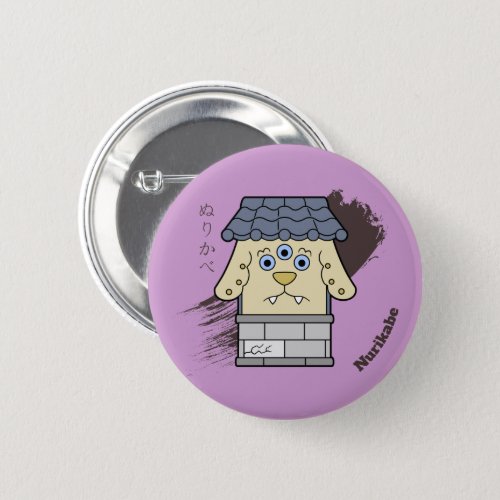 Little Nurikabe Yokai Button