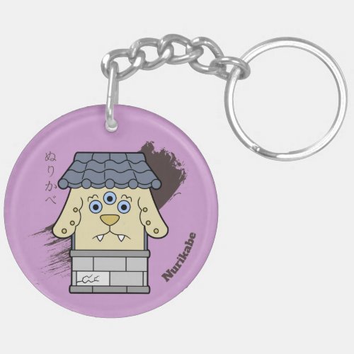 Little Nurikabe Yokai Keychain