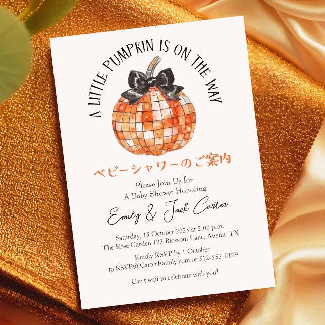 Little Pumpkin Baby Girl Shower 80s 90s Disco Ball Invitation (Creator Uploaded)