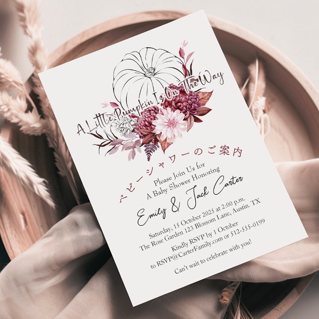 Little Pumpkin Baby Girl Shower Burgundy Fall Boho Invitation (Creator Uploaded)