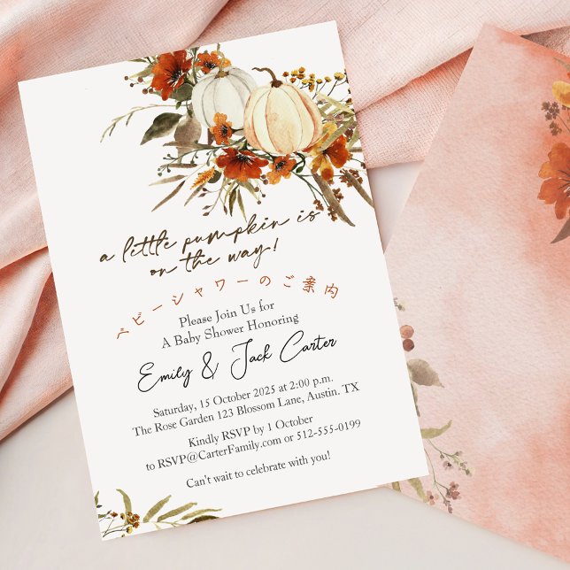 Little Pumpkin Baby Girl Shower Fall Terracotta Invitation (Creator Uploaded)