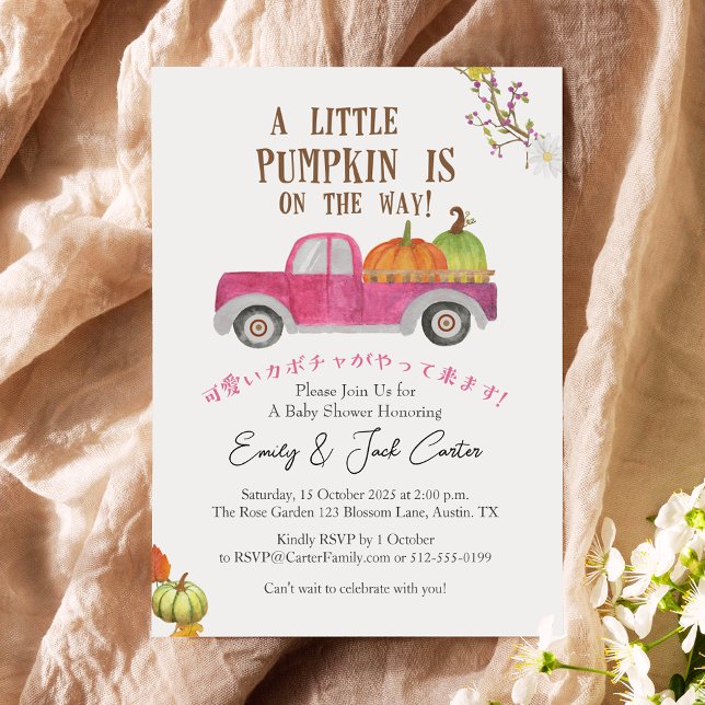 Little Pumpkin Baby Girl Shower Rustic Pink Truck Invitation (Creator Uploaded)