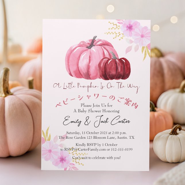 Little Pumpkin Baby Shower Pink Watercolor Cute Invitation (Creator Uploaded)