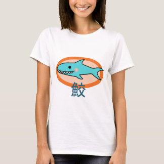 Little Shark T-Shirt