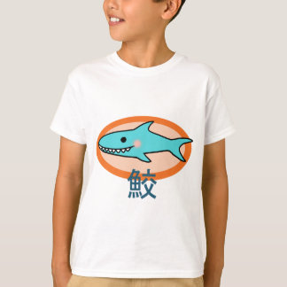 Little Shark T-Shirt
