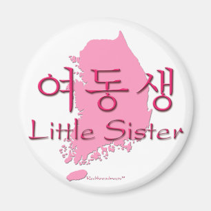 Little Sister (Korean Hangul) Magnet