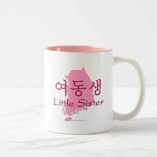 Little Sister Korean Hangul Two_Tone Coffee Mug