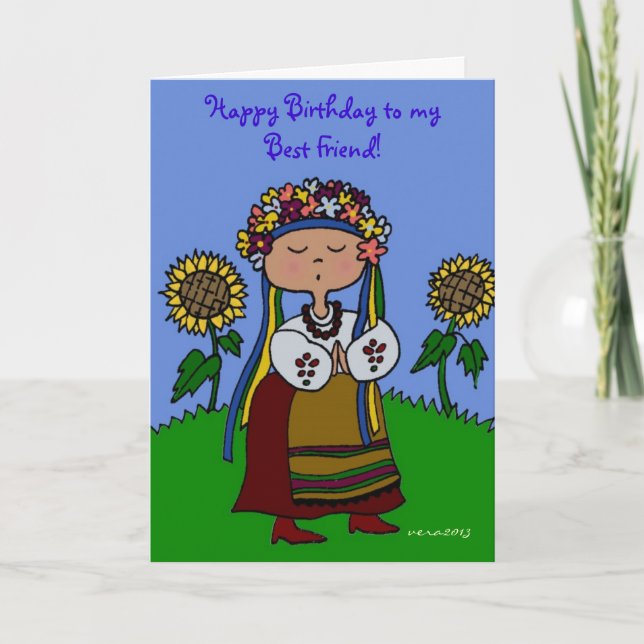 Little Ukrainian Dancer Ukrainian Folk Art Card (Front)