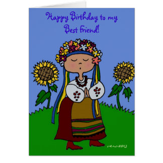 Ukrainian Birthday Greeting Card - Little Ukrainian Dancer