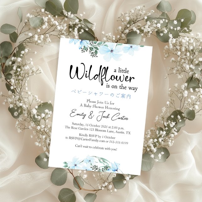 Little Wildflower Baby Girl Shower Blue Elegant Invitation (Creator Uploaded)