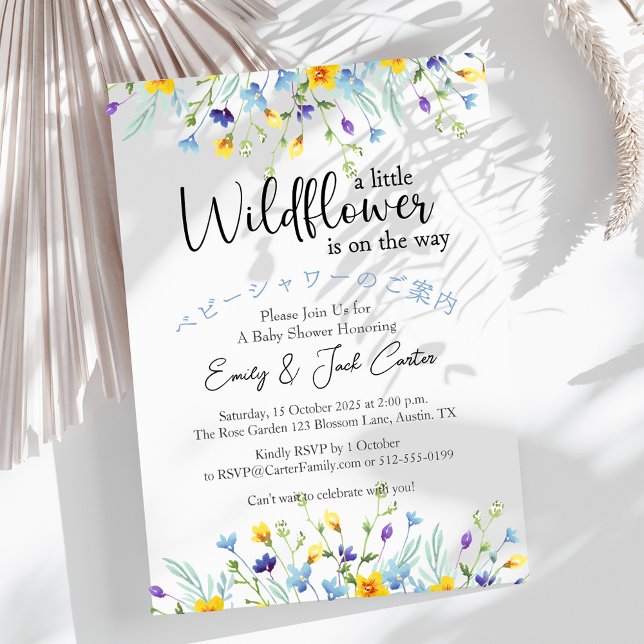 Little Wildflower Baby Girl Shower Blue Yellow Invitation (Creator Uploaded)