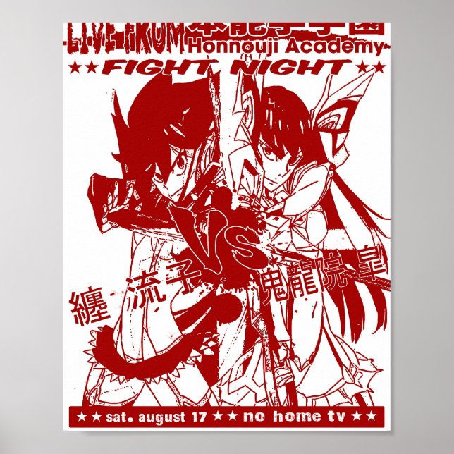 Live from Honnouji  Poster (Front)