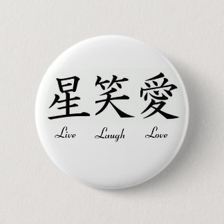 Live, Laugh, Love Pinback Button