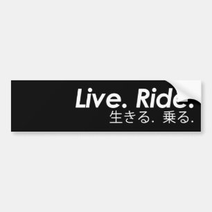 Live. Ride. - Japanese - Bike Decal