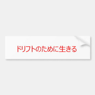 Live To DRIFT Bumper Sticker
