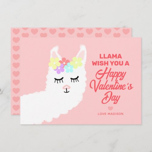 Llama Wish You A Happy Happy Valentines Classroom Holiday Card