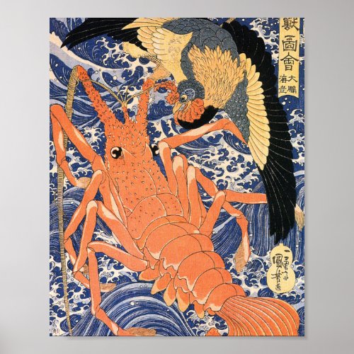 Lobster Fight _ Utagawa Kuniyoshi Poster
