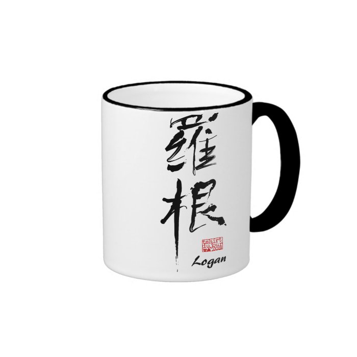 Logan   Kanji Name Mug