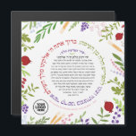 LOGO Hafrashat Challah Yehi Ratzon Magnet<br><div class="desc">Planning a Community Challah Bake? We've got you covered! With matching Challah Dough Covers, aprons Invites, and more. Contact us about wholesale price discounts. email: BestDressedBread@gmail.com Also makes a beautiful Bat Mitzvah Take-home favor. A beautiful Magnet with the full text of The Hebrew Blessing said when 'Taking Challah" surrounded by...</div>