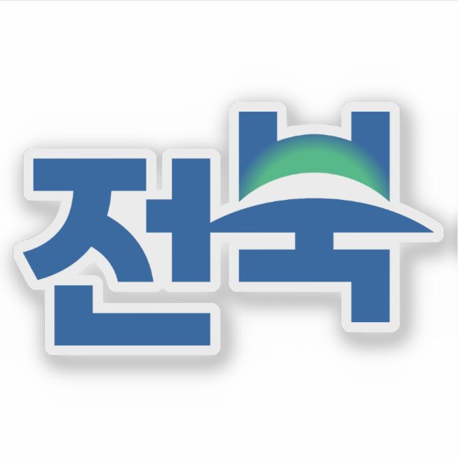 Logo of North Jeolla Province (Jeonbuk State) Sticker (Front)