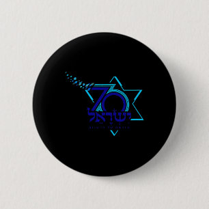 Logo Tee Shirt Independence Day 70 Israeli 1  Button