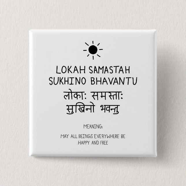 Lokah Samastha Sukhina Bhavantu - Sanskrit quote Button (Front)