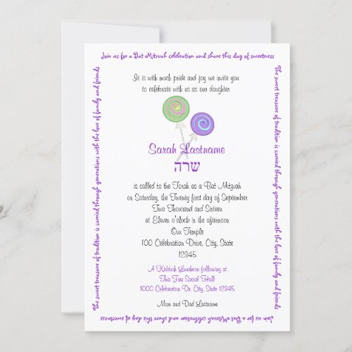 Lollipop Candy Bat Mitzvah Lavender Invitation