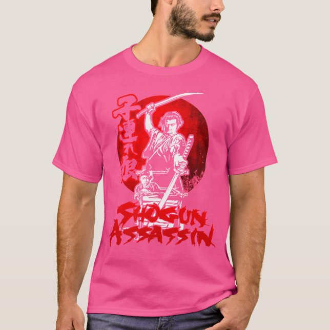 Lonewolf And Cub Aka Shogun Assassin Shintaro Kats T-Shirt (Front)