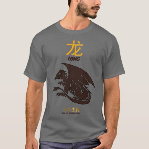 Long Chinese Zodiac T_Shirt