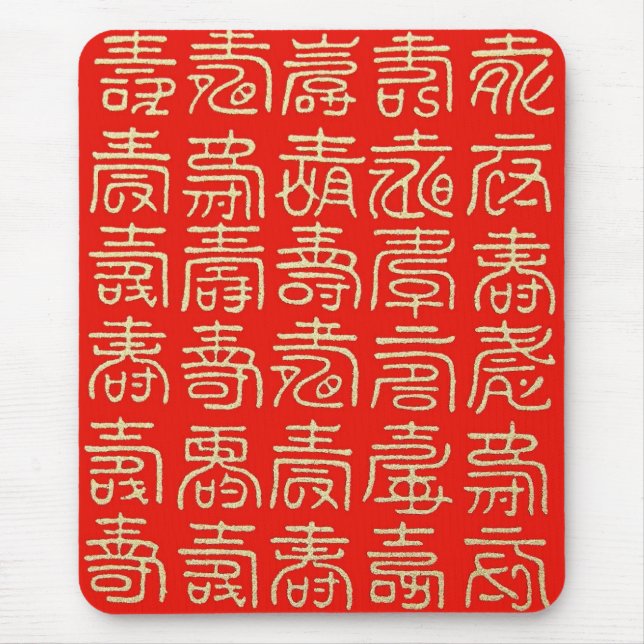 Long Life (Happy Birthday) Mouse Pad (Front)