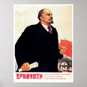 Long Live Dictatorship of the Proletariat! China Poster