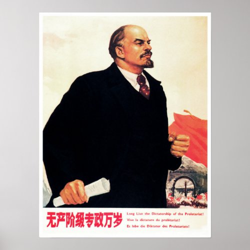 Long Live Dictatorship of the Proletariat China Poster