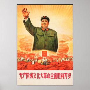 Long Live Great Proletarian of Cultural Revolution Poster