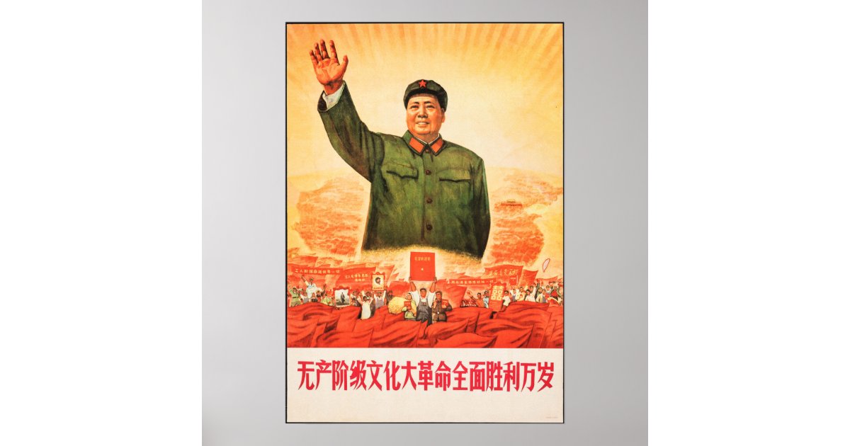 Long Live Great Proletarian of Cultural Revolution Poster | Zazzle