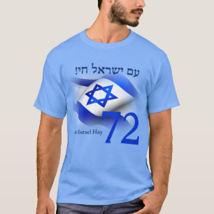 Long Live the People of Israel - 72 Years of Israe T-Shirt