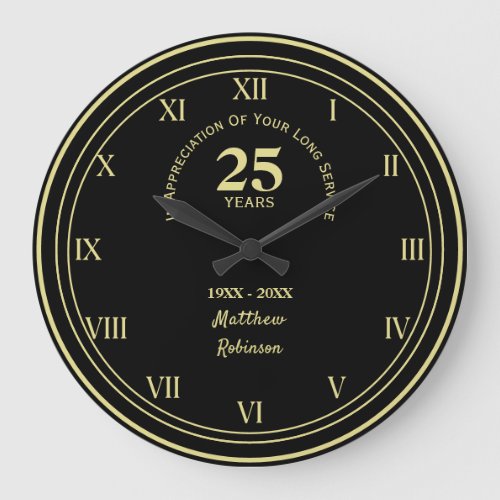 Long Service Appreciation Personalized