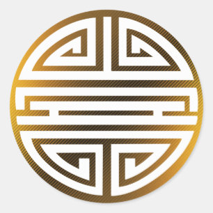 Longevity Awesome Chinese Character Classic Round Sticker