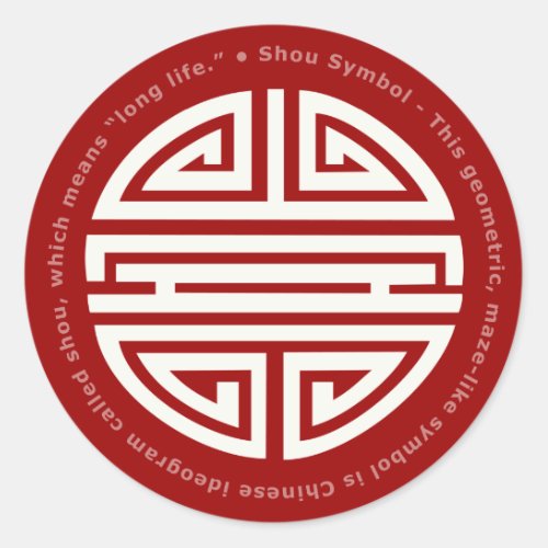 Longevity  Awesome Chinese Character Classic Round Sticker