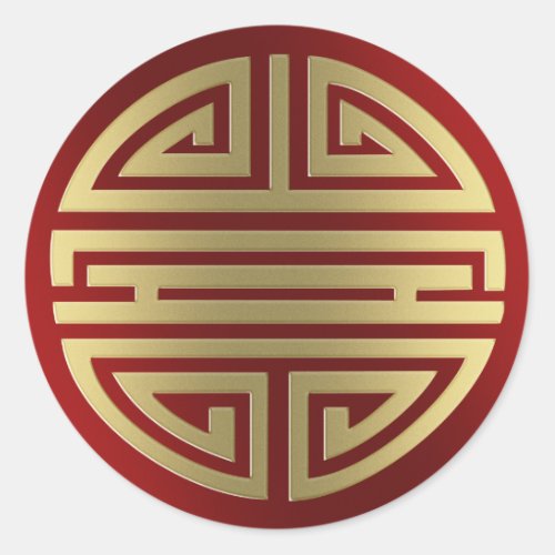 Longevity  Awesome Chinese Character Classic Round Sticker