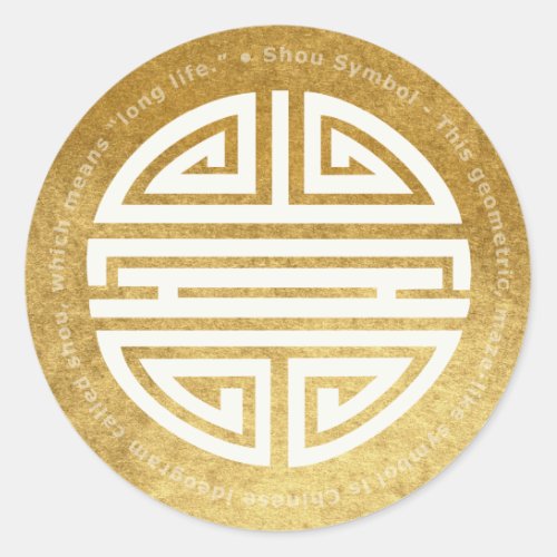 Longevity  Awesome Chinese Character Classic Round Sticker