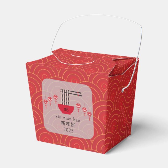 Longevity Noodles Good Fortune Chinese New Year  Favor Boxes (Front Side)